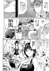 Page 36 of Happiness! - preview thumbnail