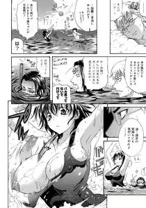 Page 38 of Happiness! - preview thumbnail