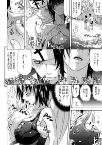 Page 40 of Happiness! - preview thumbnail
