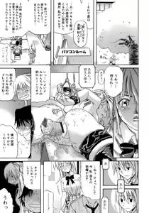 Page 77 of Happiness! - preview thumbnail