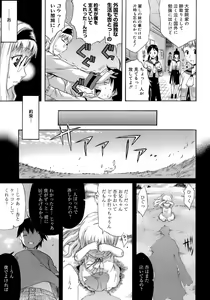 Page 97 of Happiness! - preview thumbnail