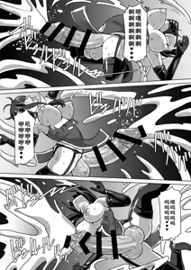 Page 101 of Futanari Shasei Kanri! 4 ~100-nichi-go ni Shasei suru Taima Shito Reiko~ - preview thumbnail