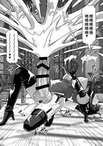 Page 105 of Futanari Shasei Kanri! 4 ~100-nichi-go ni Shasei suru Taima Shito Reiko~ - preview thumbnail
