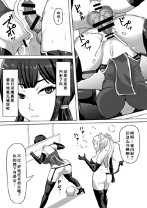 Page 22 of Futanari Shasei Kanri! 4 ~100-nichi-go ni Shasei suru Taima Shito Reiko~ - preview thumbnail