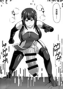 Page 90 of Futanari Shasei Kanri! 4 ~100-nichi-go ni Shasei suru Taima Shito Reiko~ - preview thumbnail