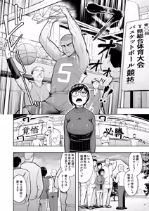 Page 26 of AroThir Dokushin Josei Kyoushi wa Shishunki Danshi nanka Yori Tamattenda yo! - preview thumbnail