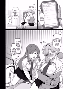 Page 12 of Sanranki no Musume wa Papa no Chinpo de Haramitai | 산란기의 딸은 아빠의 자지로 임신하고싶어 - preview thumbnail