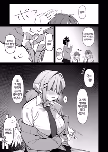 Page 13 of Sanranki no Musume wa Papa no Chinpo de Haramitai | 산란기의 딸은 아빠의 자지로 임신하고싶어 - preview thumbnail