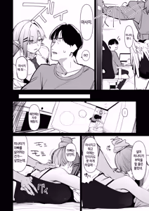 Page 14 of Sanranki no Musume wa Papa no Chinpo de Haramitai | 산란기의 딸은 아빠의 자지로 임신하고싶어 - preview thumbnail