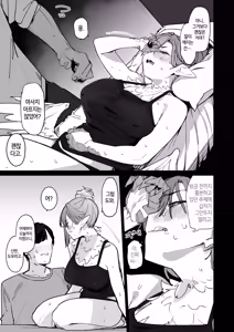 Page 17 of Sanranki no Musume wa Papa no Chinpo de Haramitai | 산란기의 딸은 아빠의 자지로 임신하고싶어 - preview thumbnail