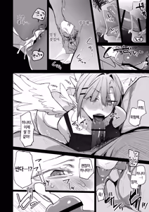 Page 26 of Sanranki no Musume wa Papa no Chinpo de Haramitai | 산란기의 딸은 아빠의 자지로 임신하고싶어 - preview thumbnail