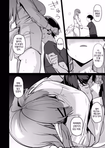 Page 30 of Sanranki no Musume wa Papa no Chinpo de Haramitai | 산란기의 딸은 아빠의 자지로 임신하고싶어 - preview thumbnail