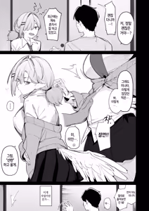 Page 3 of Sanranki no Musume wa Papa no Chinpo de Haramitai | 산란기의 딸은 아빠의 자지로 임신하고싶어 - preview thumbnail