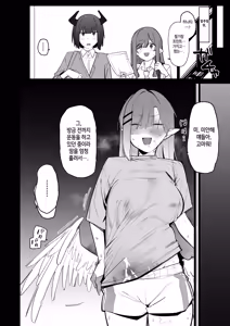 Page 50 of Sanranki no Musume wa Papa no Chinpo de Haramitai | 산란기의 딸은 아빠의 자지로 임신하고싶어 - preview thumbnail