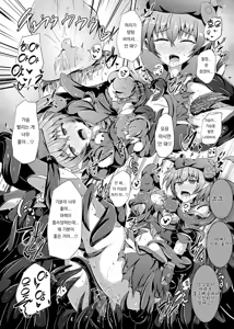 Page 26 of Karen Kishou Quarta Ametus #17 | 구련휘정 쿼터 아메튜스 17 - preview thumbnail