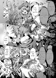 Page 28 of Karen Kishou Quarta Ametus #17 | 구련휘정 쿼터 아메튜스 17 - preview thumbnail