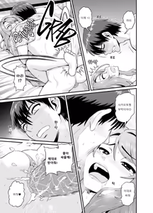 Page 30 of Game Tomodachi no Onnanoko to Onsen Ryokou de Yaru Hanashi (decensored) - preview thumbnail