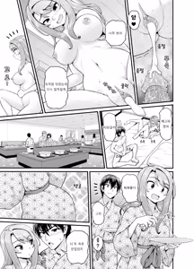Page 40 of Game Tomodachi no Onnanoko to Onsen Ryokou de Yaru Hanashi (decensored) - preview thumbnail