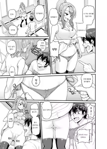 Page 4 of Game Tomodachi no Onnanoko to Onsen Ryokou de Yaru Hanashi (decensored) - preview thumbnail