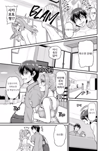 Page 50 of Game Tomodachi no Onnanoko to Onsen Ryokou de Yaru Hanashi (decensored) - preview thumbnail