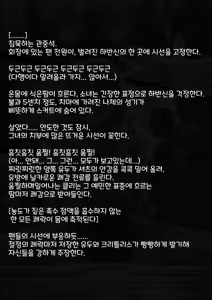 Page 119 of Idol Shoujo - Chijoku na Ichinichi 2 Televi Bangumi Hen | 아이돌 소녀 치욕의 나날 2 텔레비전 방송편 - preview thumbnail