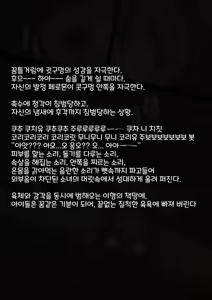 Page 131 of Idol Shoujo - Chijoku na Ichinichi 2 Televi Bangumi Hen | 아이돌 소녀 치욕의 나날 2 텔레비전 방송편 - preview thumbnail