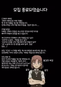 Page 169 of Idol Shoujo - Chijoku na Ichinichi 2 Televi Bangumi Hen | 아이돌 소녀 치욕의 나날 2 텔레비전 방송편 - preview thumbnail