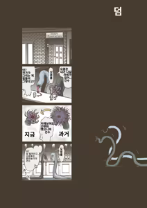 Page 180 of Idol Shoujo - Chijoku na Ichinichi 2 Televi Bangumi Hen | 아이돌 소녀 치욕의 나날 2 텔레비전 방송편 - preview thumbnail