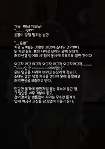 Page 51 of Idol Shoujo - Chijoku na Ichinichi 2 Televi Bangumi Hen | 아이돌 소녀 치욕의 나날 2 텔레비전 방송편 - preview thumbnail