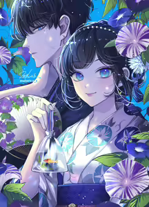 Page 387 of 祀花よう子 - preview thumbnail