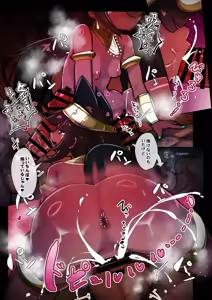 Page 17 of Egypt Kasshoku Loli Goudou - preview thumbnail