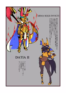 Page 214 of Egypt Kasshoku Loli Goudou - preview thumbnail