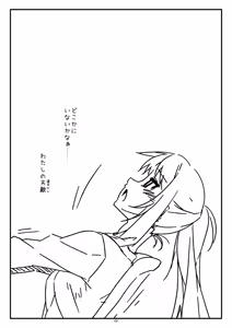 Page 9 of Extra75 - preview thumbnail