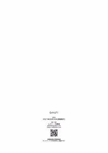 Page 12 of Extra71 - preview thumbnail