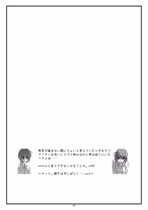 Page 6 of Extra70 - preview thumbnail