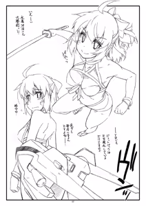 Page 2 of Extra63 - preview thumbnail