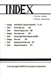 Page 4 of Silent Saturn 10 - preview thumbnail
