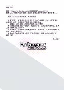 Page 15 of Futanari Nurse Rinoko-chan no Junkai Chin Satsu - preview thumbnail