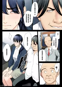 Page 115 of 自用破灭 - preview thumbnail