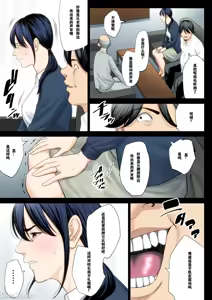 Page 116 of 自用破灭 - preview thumbnail
