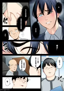 Page 119 of 自用破灭 - preview thumbnail