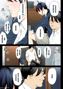 Page 120 of 自用破灭 - preview thumbnail