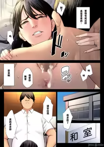 Page 136 of 自用破灭 - preview thumbnail