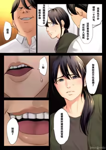 Page 140 of 自用破灭 - preview thumbnail