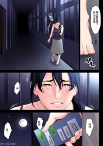Page 180 of 自用破灭 - preview thumbnail