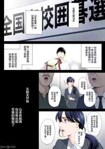 Page 221 of 自用破灭 - preview thumbnail
