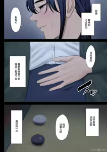 Page 223 of 自用破灭 - preview thumbnail