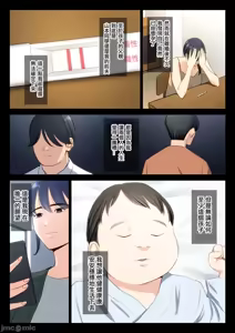 Page 226 of 自用破灭 - preview thumbnail