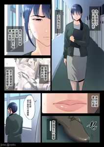 Page 227 of 自用破灭 - preview thumbnail