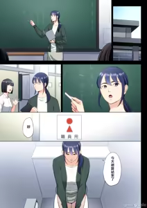 Page 231 of 自用破灭 - preview thumbnail